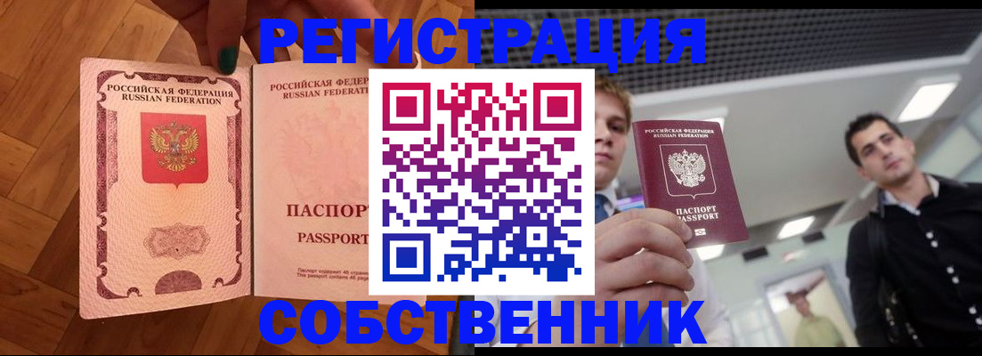 регистрация для дет. сада в Фурманове